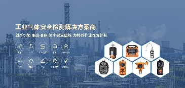 小包装宇量缺乏难检测？？？？？？金沙检测线路js95氧气检测仪精准破解还能留档！