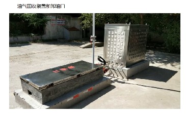 分域适配加油站油气工况，，，，，金沙检测线路js95MIC-500S系列守好运营防地！