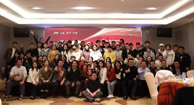 灵蛇献瑞，，，，筑梦未来 —— 金沙检测线路js952025新年盛会圆满谢幕