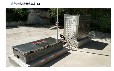 双区双测？？？？？金沙检测线路js95电子怎样破解加油站油气接纳检测难题