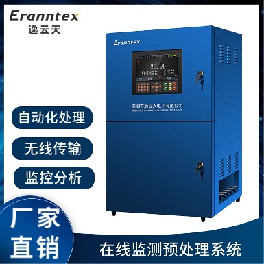 预处置惩罚系统-4