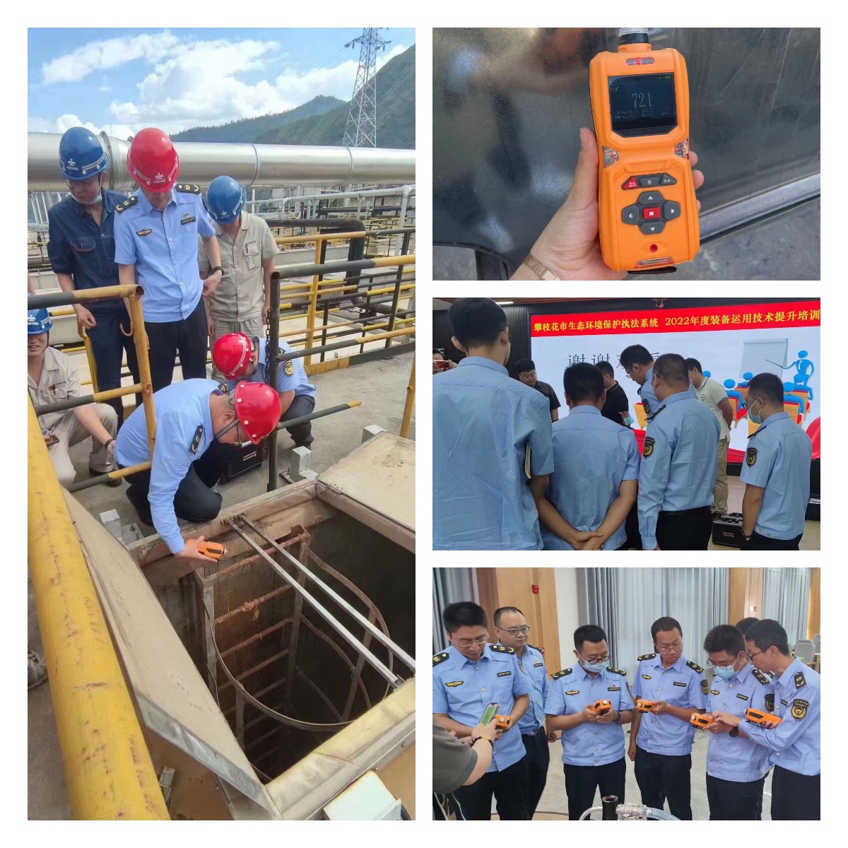 金沙检测线路js95(集团)有限公司官网