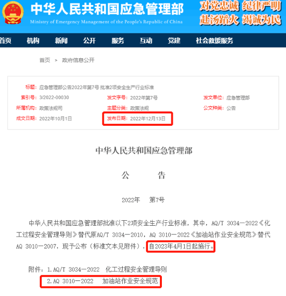 金沙检测线路js95(集团)有限公司官网