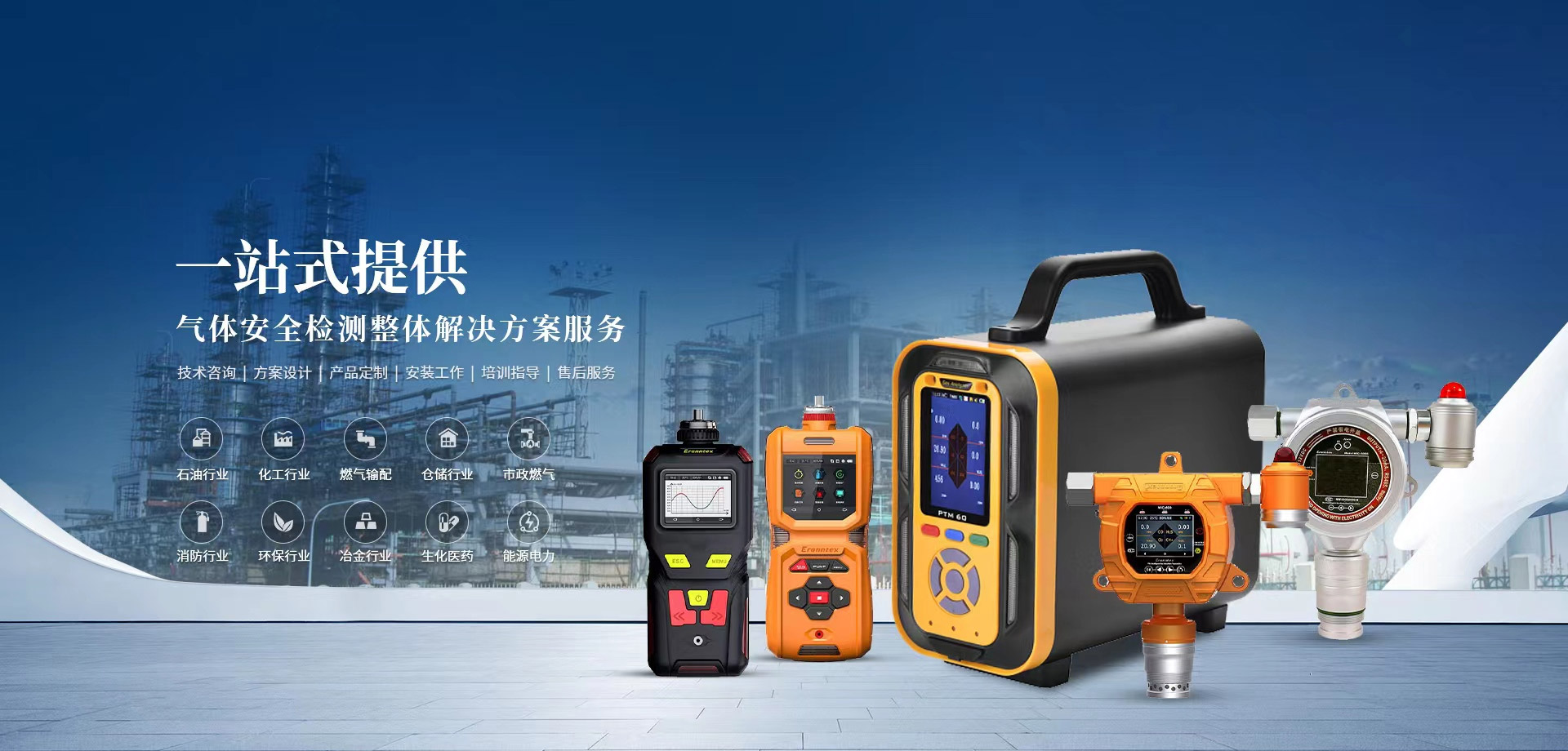 金沙检测线路js95气体检测仪